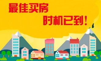 房价大局已定，开发商将大幅降价——大佬们的话不是吓唬你